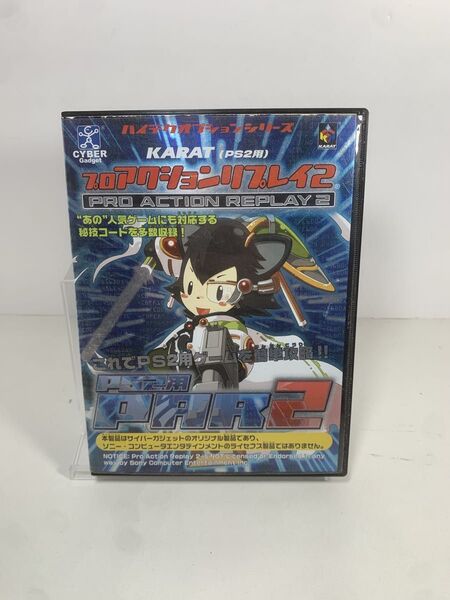 プロアクションリプレイ2 PS2用 ドングルカード付 サイバーガジェット