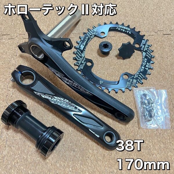 自転車 ロードバイク クランク シングル ナローワイド 170mm 38T