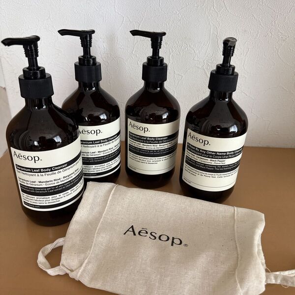 4本【美品!】イソップ★Aesop ボディクレンザー 500ml 空ボトル