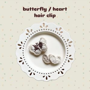 ハンドメイド ベビー キッズ ちょうちょ ヘアクリップ