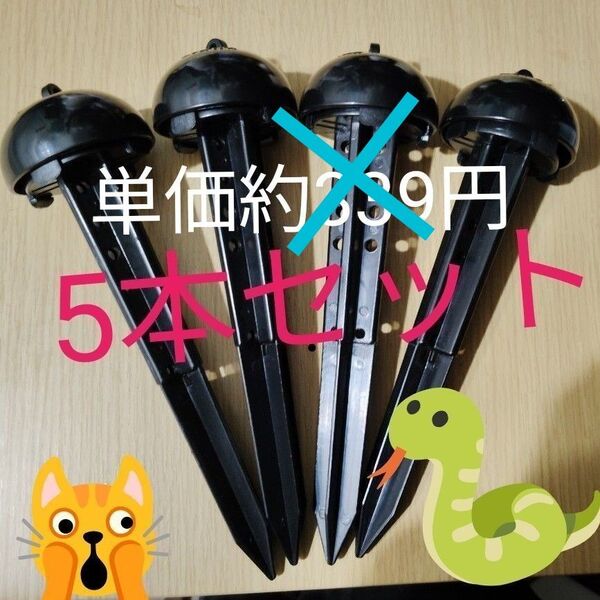 ☆蛇、モグラ、野良猫等に☆FUTAWA 忌避剤容器 ヘビやモグラ小動物の対策に、忌避剤容器 雨除けで忌避剤も長持ち
