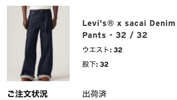 Levi's x sacai Denim Pants Indigo w32