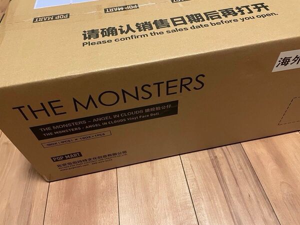 値下不可 POP MART THE MONSTERS ANGEL IN CLOUDS ぬいぐるみ