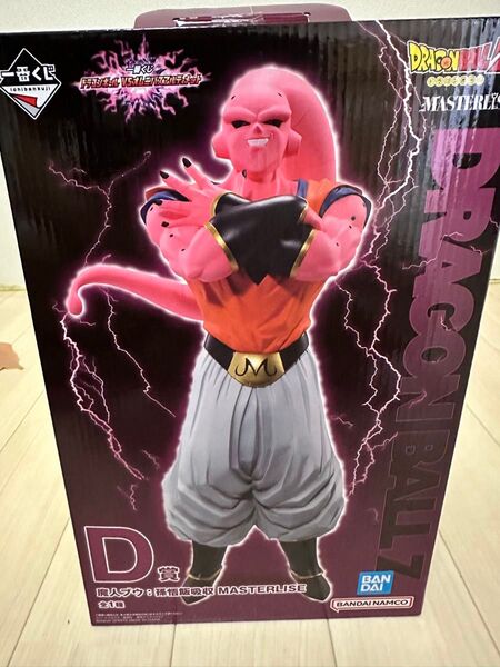 一番くじ ドラゴンボール D賞 魔人ブウ 孫悟飯吸収 VSオムニバスアルティメット MASTERLISE フィギュア