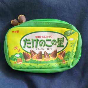 MonoMax モノマックス 付録 明治 たけのこの里 きのこの山 ポーチ ポシェット サコッシュ