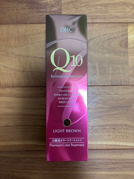 DHC Q10 プレミアムカラートリートメント ライトブラウン 235g