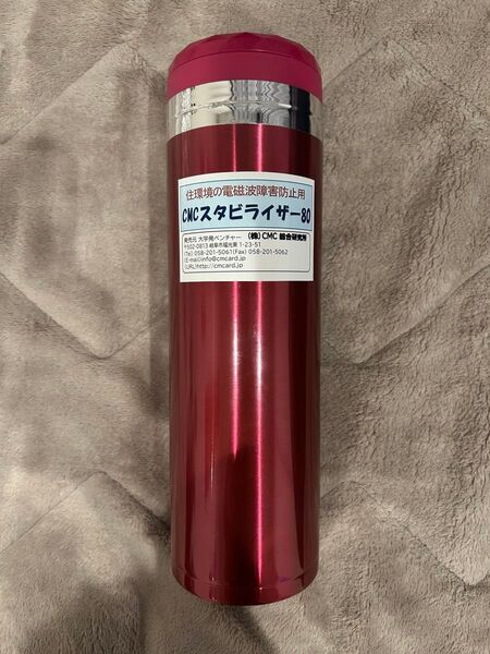 極美品 CMCスタビライザー 80 証明書付き