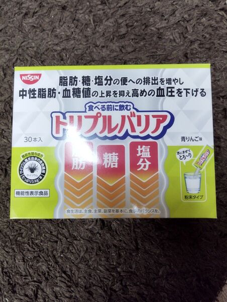 トリプルバリア 青りんご味 7g30本