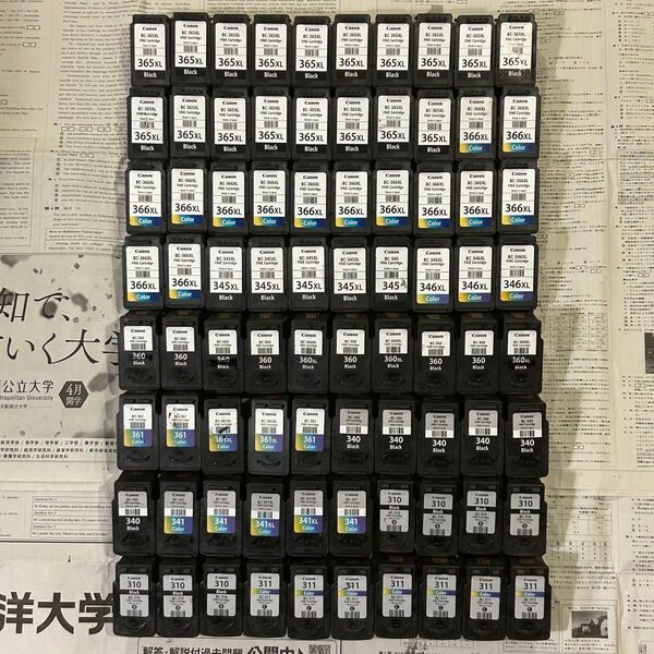 【使用済】Canon 純正インクカートリッジ 80個