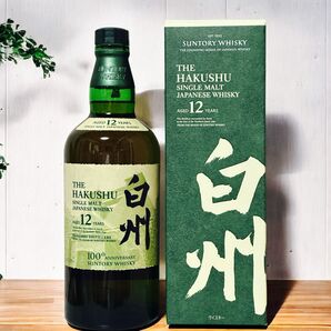 サントリー白州12年 100周年蒸留所記念ラベル【箱付】《希少 終売品》