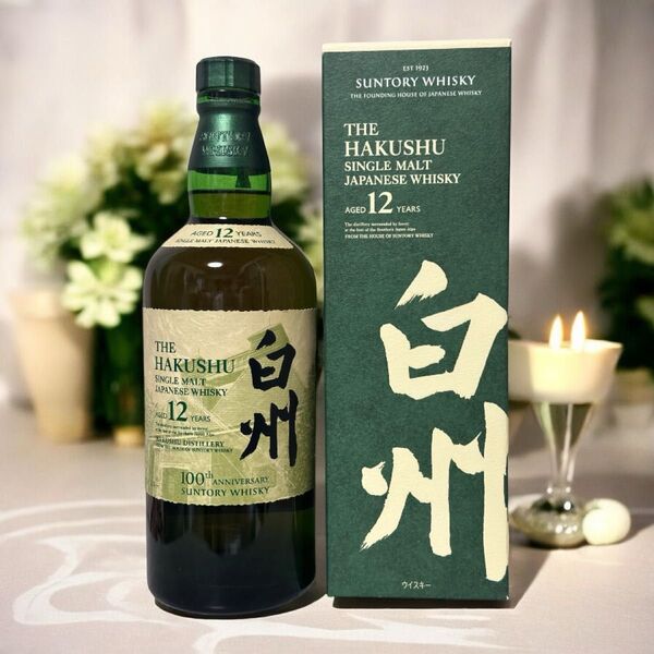 白州12年 100周年記念蒸留所ラベル【箱付】 SUNTORY