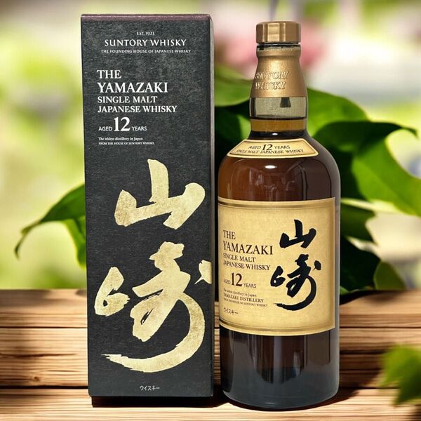 サントリー 山崎12年 700ml 最新 Wフォログラムシール【箱付】