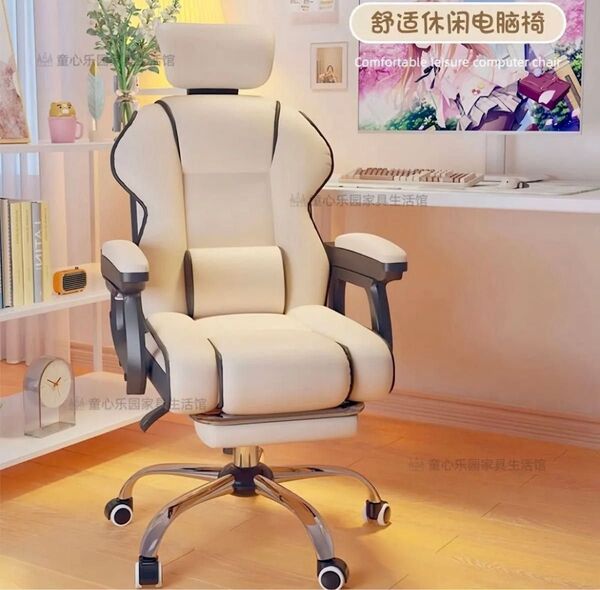 家庭用快適人間工学オフィス椅子