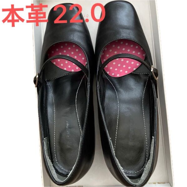本革 フォーマル ストラップパンプス 22.0