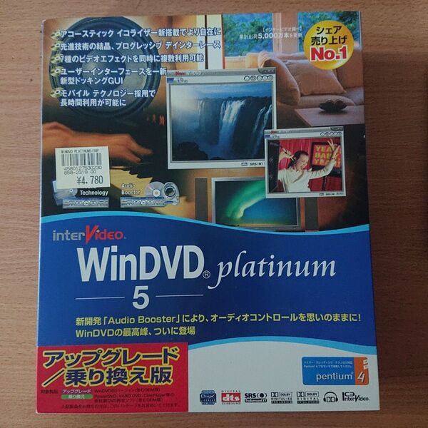 WinDVD5 Platinum アップグレード/乗り換え版