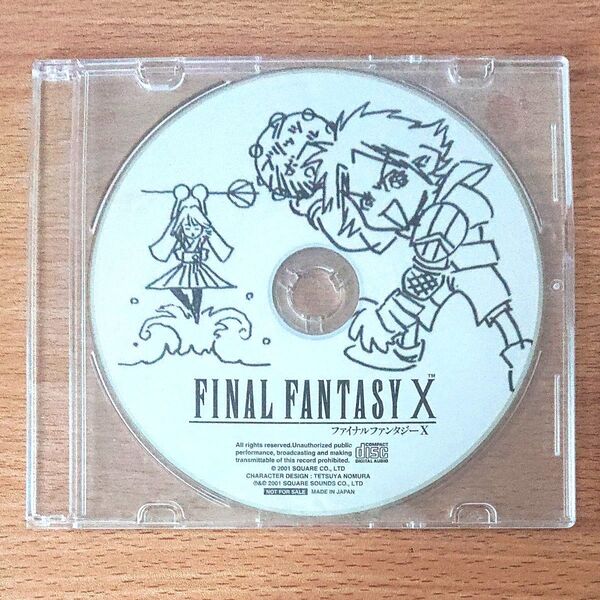 FINAL FANTASY X 非売品販促CD