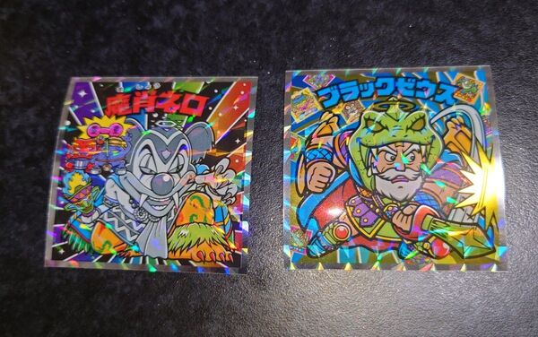 ビックリマン伝説チョコ 2枚セット
