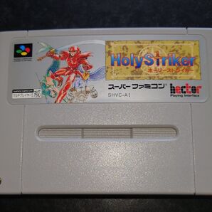SFC ホーリーストライカー ソフトのみ