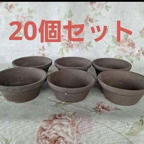 茶色の陶器製植木鉢 20個セット 盆栽 園芸 ガーデニング 陶芸 窯 鉢369