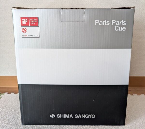 送料込【SHIMA SANGYO Paris Paris Cue 生ごみ処理機】