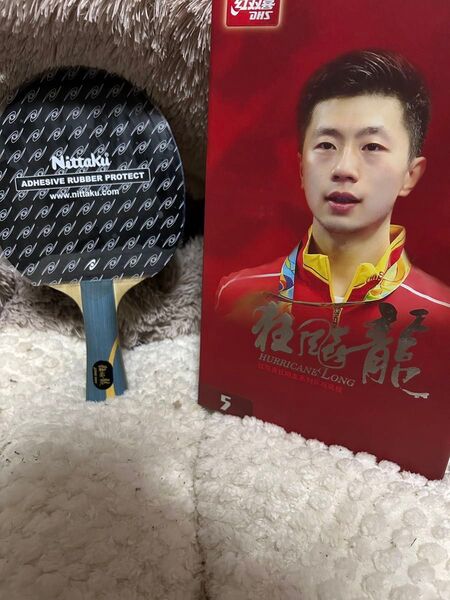 ニッタク 龍5