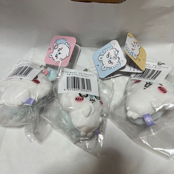 ちいかわ E賞 マスコットモモンガ 褒めろッモモンガだらけくじ さくら もぐもぐ あくび ぬいぐるみ