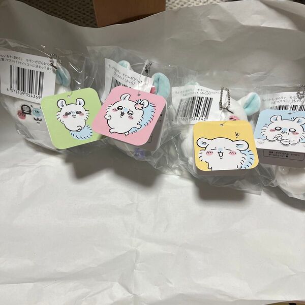 ちいかわ 褒めろッモモンガだらけくじ E賞モモンガ ぬいぐるみ マスコット サイッコーに決まってるッ さくら あくび もぐもぐ ①