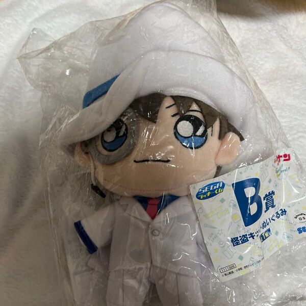 怪盗キッド SEGAラッキーくじ B賞 セガ くじ ぬいぐるみ コナン