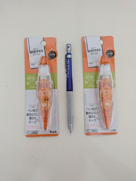 PLUS ホワイパー 修正テープ + s10