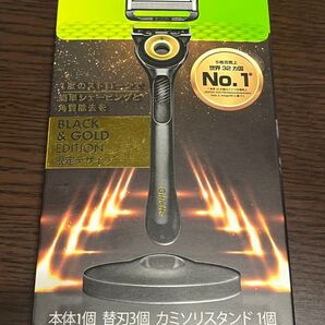 【新品未開封】ジレットラボ 髭剃り ブラック&ゴールド 限定デザイン 本体 替刃 カミソリスタンド