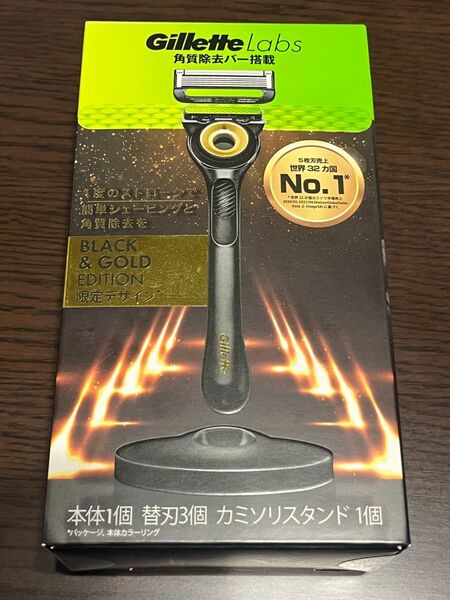 【新品未開封】ジレットラボ 髭剃り ブラック&ゴールド 限定デザイン 本体 替刃 カミソリスタンド付
