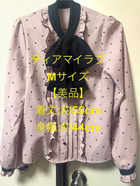 【美品】 ディアマイラブ DearMyLove 夢展望 ハート 柄 総柄 長袖 ブラウス BIG 黒リボン 地雷 ピンク Mサイズ