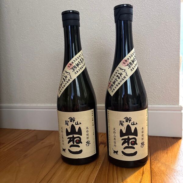 新品、未開封 尾鈴山蒸留所 本格芋焼酎 山ねこ 720ml 25度 2本セット
