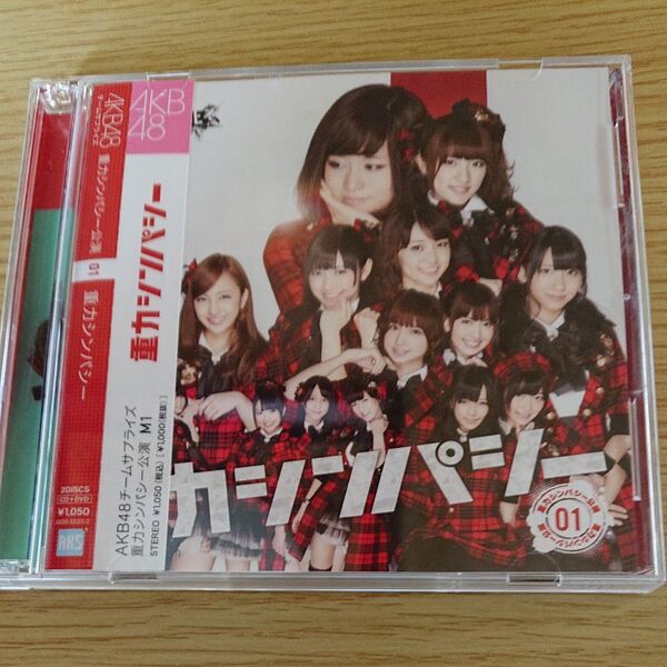 AKB48 チームサプライズ 重力シンパシー CD
