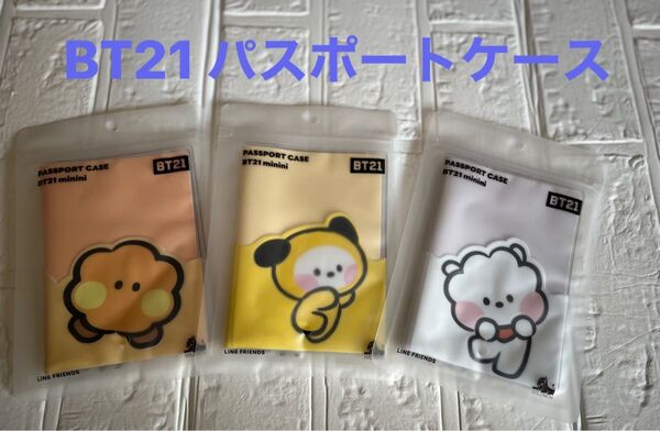 BT21のパスポートケース★RJ、CHIMMY、shooky選べる1点★