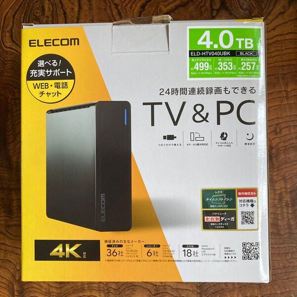 ELECOM 外付けハードディスク ELD-HTV040UBK 4TB ブラック