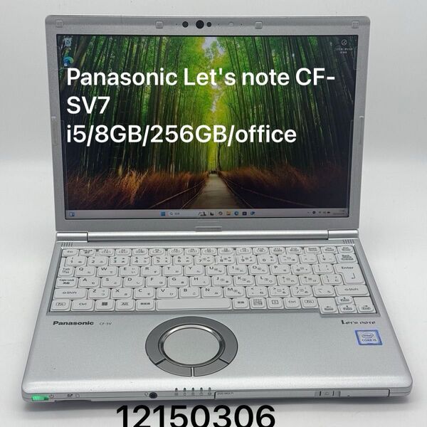Panasonic Let's note CF-SV7 i5/8GB/256GB パナソニック