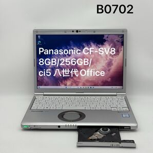 Panasonic CF-SV8 8GB/256GB/ci5 八世代Office