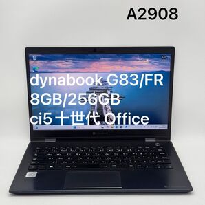 dynabook 8GB/256GB G83/FR ci5十世代 Office