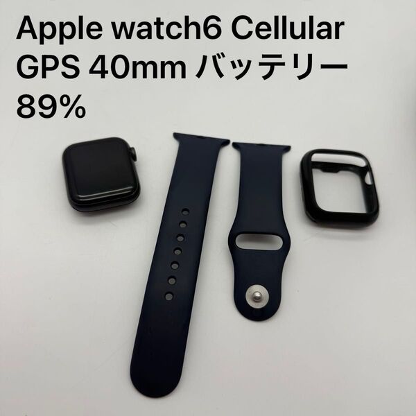 Applewatch6 Cellular GPS 40mm バッテリー89%