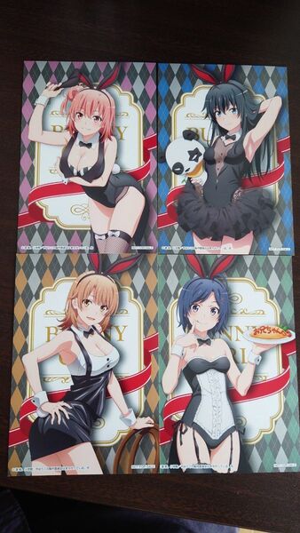 やはり俺の青春ラブコメはまちがっている。 ドン・キホーテ コラボ ブロマイド ポストカード