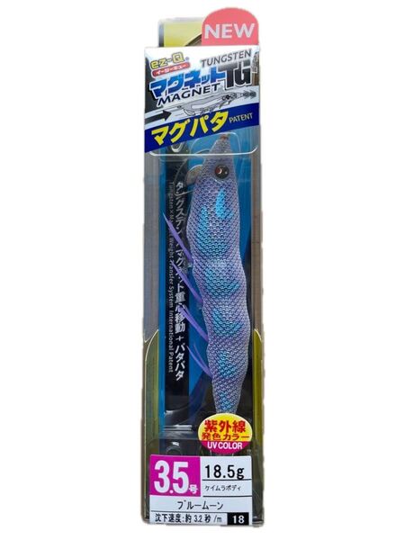 新製品 デュエル EZ-Q マグパタ マグネットTG 3.5号 ブルームーン 新品未開封 パタパタ マグキャスト