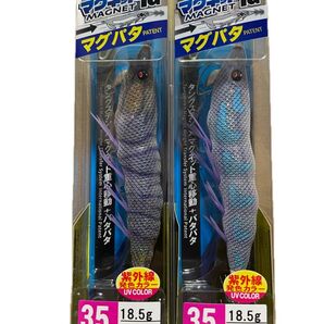 新製品 デュエル EZ-Q マグパタ マグネットTG 3.5号 リアルイソスジエビ ブルームーン 新品未開封 パタパタ