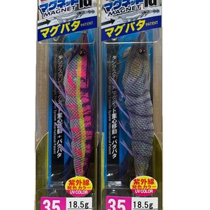 新製品 デュエル EZ-Q マグパタ マグネットTG 3.5号 モンスターマスター リアルイソスジエビ 新品未開封 パタパタ