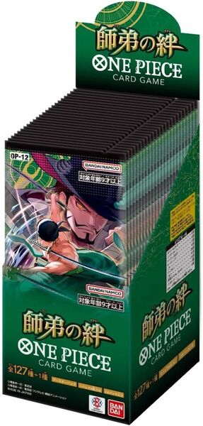 ワンピースカード 師弟の絆 1box分