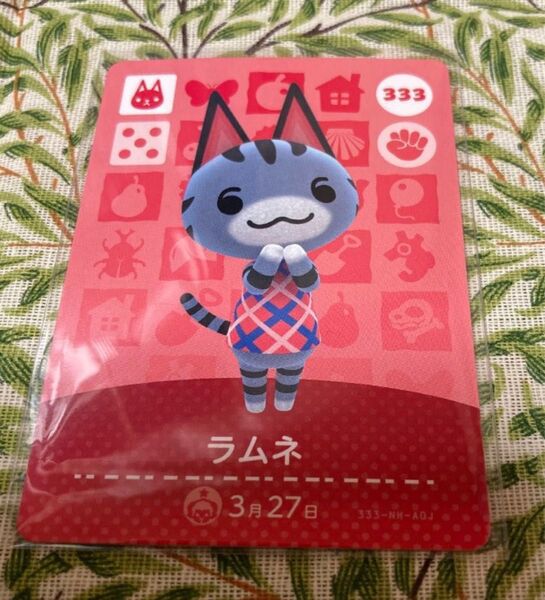 どうぶつの森 amiiboカード ラムネ
