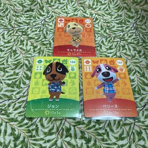どうぶつの森 amiiboカード キャラメル ジョン ペリーヌ 3枚セット