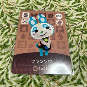 どうぶつの森 amiiboカード フランソワ