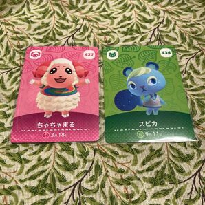 どうぶつの森 amiiboカード ちゃちゃまる スピカ 2枚セット