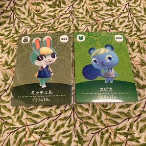 どうぶつの森 amiiboカード ミッチェル スピカ 2枚セット